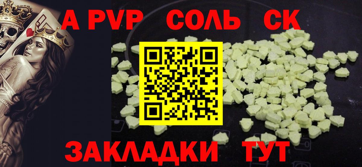 Меф МЯУ МЯУ  NBOMe  Вход с VPN  ГАШИШ  Наркошоп  Кокаин  Лсд 25  Меф МЯУ МЯУ   Менделеевск  Гашиш 