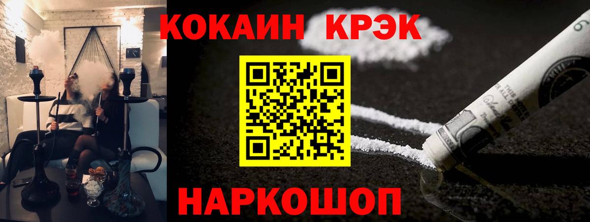 ГАШИШ Менделеевск