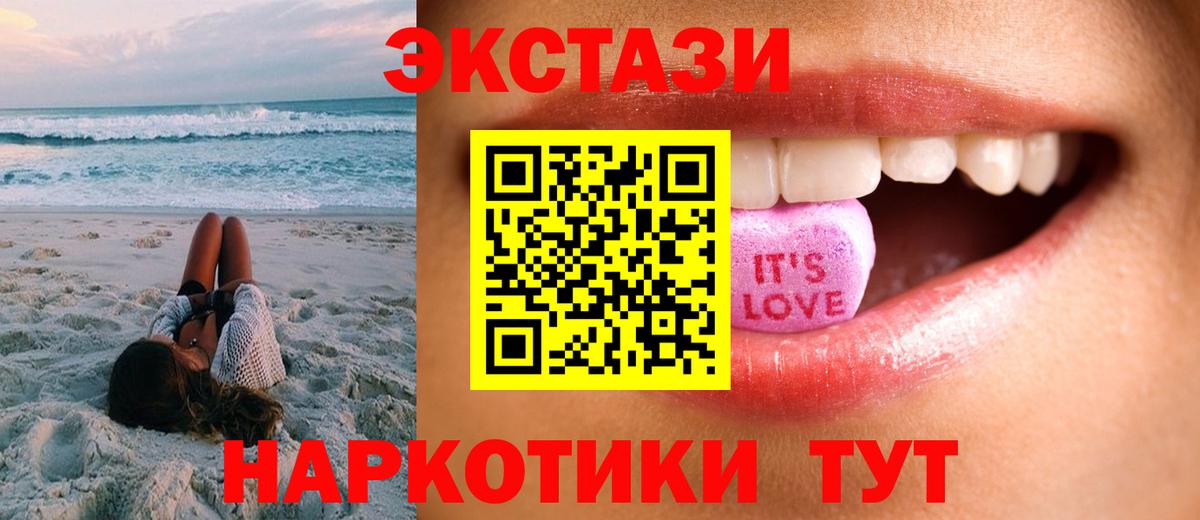 ЭКСТАЗИ Punisher Менделеевск