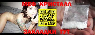прущие грибы Донецк