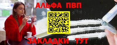 прущие грибы Донецк