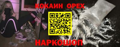 прущие грибы Донецк