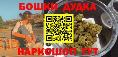 прущие грибы Донецк
