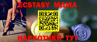 прущие грибы Донецк