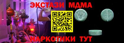 прущие грибы Донецк