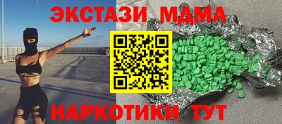 прущие грибы Донецк