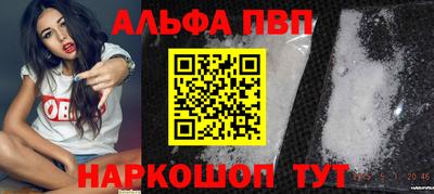 прущие грибы Донецк
