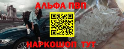 прущие грибы Донецк