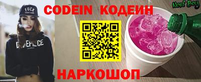 прущие грибы Донецк