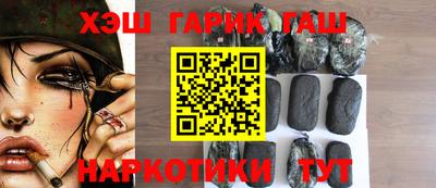 прущие грибы Донецк