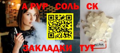 прущие грибы Донецк
