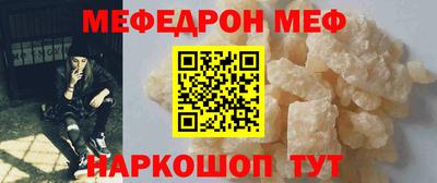дмт Донской