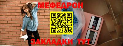 дмт Донской