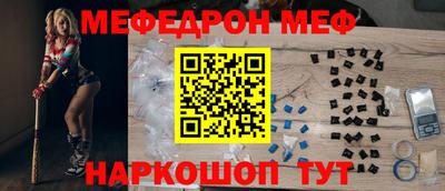 дмт Донской
