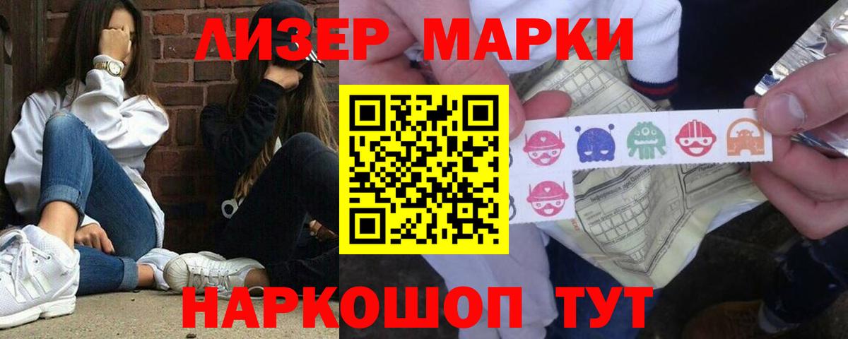 LSD-25 экстази кислота  Вход с VPN  Лсд 25 экстази кислота  ссылка на мегу вход  Менделеевск 