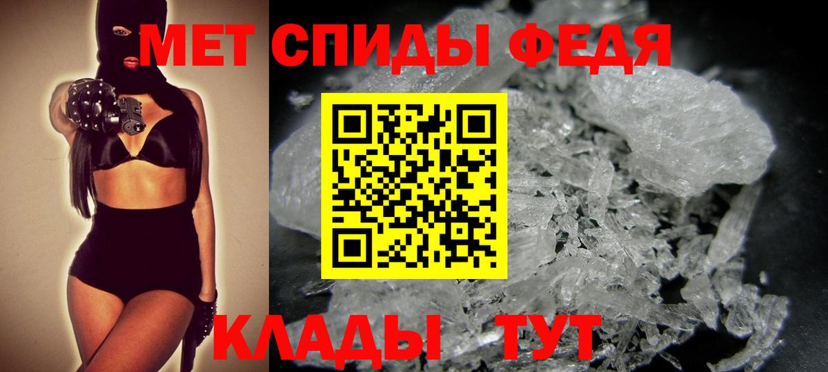 Менделеевск  Первитин витя  Вход с VPN  Первитин витя 