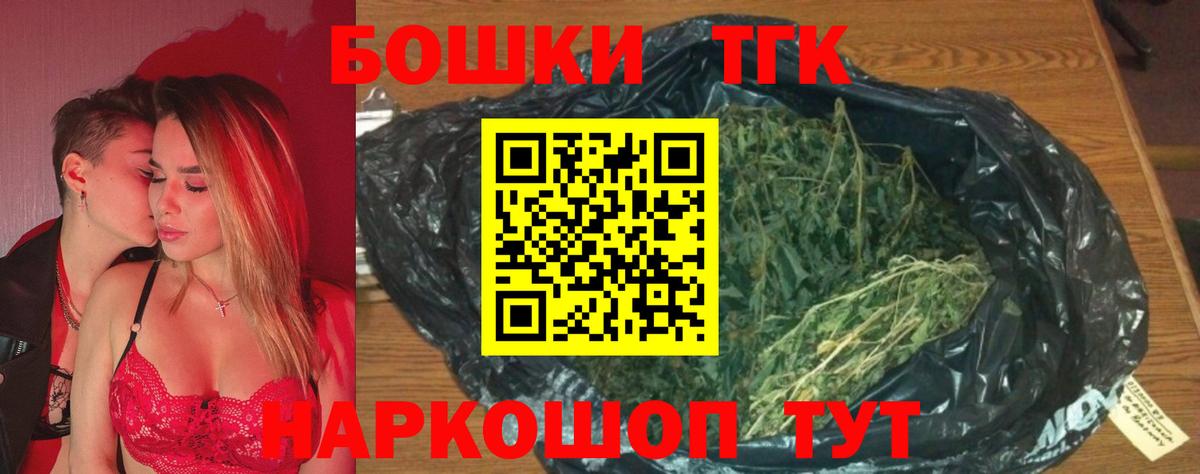 МАРИХУАНА THC 21%  Вход с VPN  Менделеевск  МАРИХУАНА VHQ 